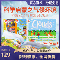 Lets read and find out science Scientific Enlightenment Climate Environment English Plotter point Read