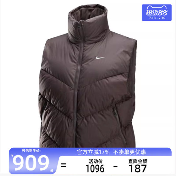 Nike Nike 여자 NSW SF Downfl Sports 및 Casual Down Horse Clip Sharp HF7897-004 Nike Nike 여자 NSW SF Downfl Sports 및 Casual Down Horse Clip Sharp HF7897-004