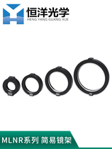 MLNR Simple Mirror Frame Optical Lens Mount Mirror Frame Round Mirror Frame Optical Research Microscope Bracket Constant Ocean Optical Lens Mount