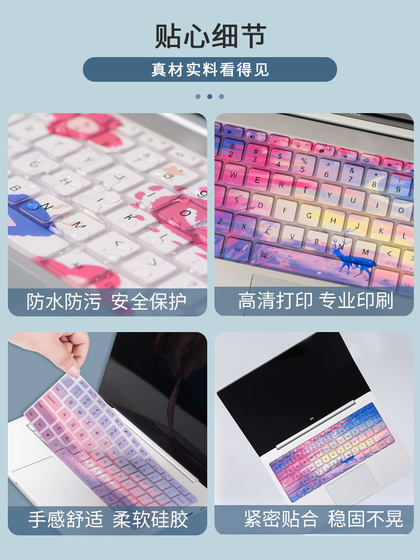 Lenovo Xiaoxin Air14 만화 귀여운 키보드 보호 필름 Dell Apple Computer Huawei Matebook13 Asus HP Xiaomi Pro15.6 명예 사용자 정의 Lenovo Xiaoxin Air14 만화 귀여운 키보드 보호 필름 Dell Apple Computer Huawei Matebook13 Asus HP Xiaomi Pro15.6 명예 사용자 정의
