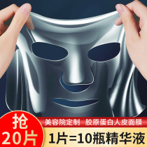 Collagen Mask Lifting Firming Anti-aging Moisturizing Moisturizing Female Pure Official Flagship Store Human Skin Mask