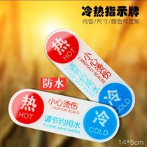 Acrylic hot and cold water logo stickers waterproof household hot and cold stickers Hotel bathroom bathroom toilet bathroom kitchen faucet switch Save water Be careful of burns Warm reminder signs