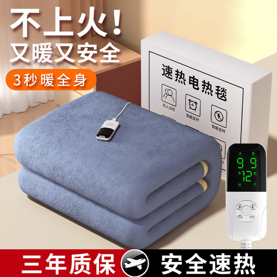 Electric blanket single dual -controlled temperature adjustment three people to increase home thickened student dormitory safety, waterproof electricity mattress
Electric blanket single dual -controlled temperature adjustment three people to increase home thickened student dormitory safety, waterproof electricity mattress