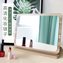 Schoolgirl Desktop Makeup Mirror Home Dorm Room Rotatable Large HD Mirror Dresser portable mirrors Ins