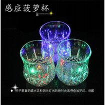 Creative acrylic pour water on the bright induction colorful luminous cup Gift department store flash wine glass Novelty beer cup