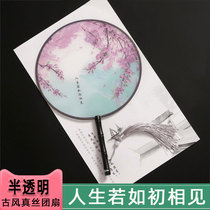 Translucent ancient style decorative Group fan double-sided Palace fan round fan dance Chinese style classical womens Hanfu small fan