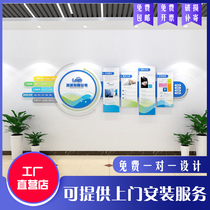 Corporate Culture Wall Customization Office Team Culture Wall Sticker Design 3D Stereoscopic Employee Style Wall Acrylic