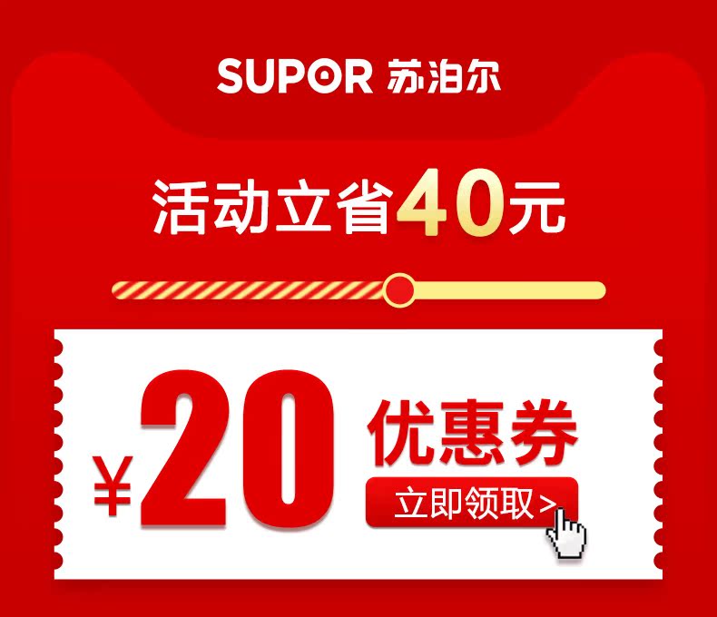苏泊尔手持蒸汽家用小型挂烫机介绍