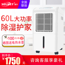 Wet room dehumidifier Household bedroom basement high-power dehumidifier Drying Industrial dehumidifier Moisture absorption dehumidifier