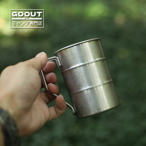 Day Style Outdoor Retro Trend Doing Old Style Stainless Steel Frosted Water Glass Drink Beer Non-Aoyoshi