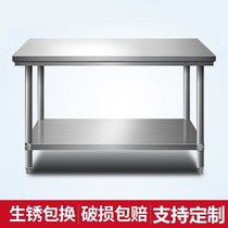 Kitchen table with stainless steel embroidered kitchen table mobile cutting table narrow rectangular home milk tea shop fruit bailing custom-made