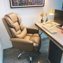 Electric race chair boy boss chair office high end can lie in sleeping and comfortable sofa chair for comfort