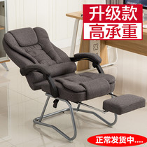 Office chair can reclining seat 180 degrees Computer chair flat comfortable for a long time to sleep in a chair that can be adjusted