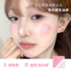 CZEL FUZI WATER LIGHT PASTE FACE FACE BRISHING 및 CLECISE BLUSH MUNTI-PURPORES Natural Water Light 피부 물 라이트 하이라이트 스틱 CZEL FUZI WATER LIGHT PASTE FACE FACE BRISHING 및 CLECISE BLUSH MUNTI-PURPORES Natural Water Light 피부 물 라이트 하이라이트 스틱