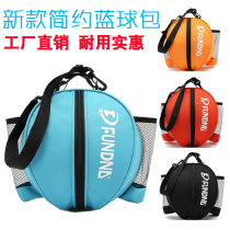 New single-shoulder basketball hand-held training package sport ball pocket children's football volleyball pack