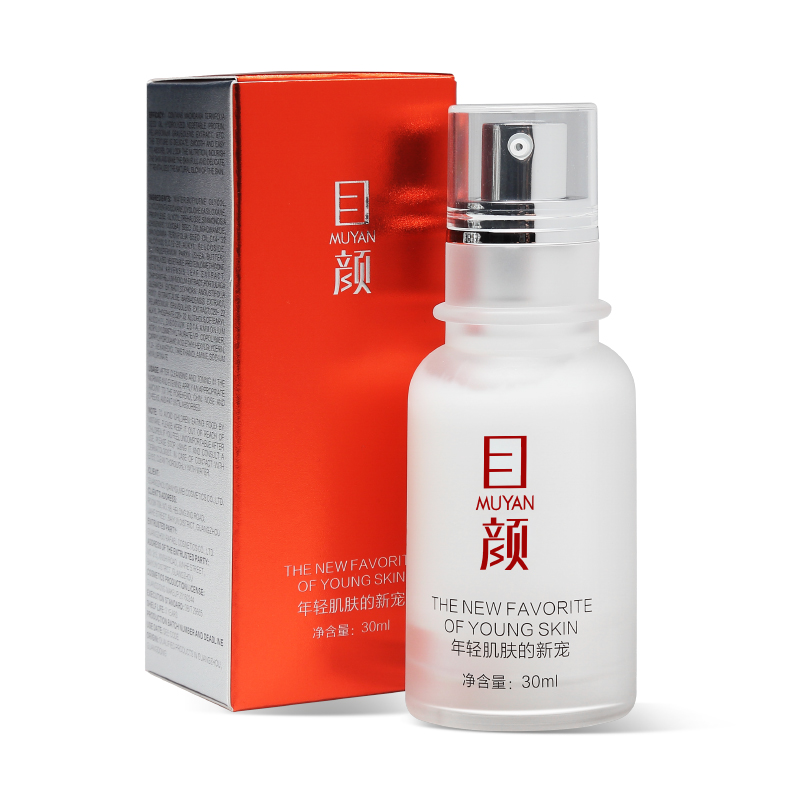 目颜牛油果护肤精华乳补水保湿锁水滋养肌肤改善暗黄修护肌肤屏障
