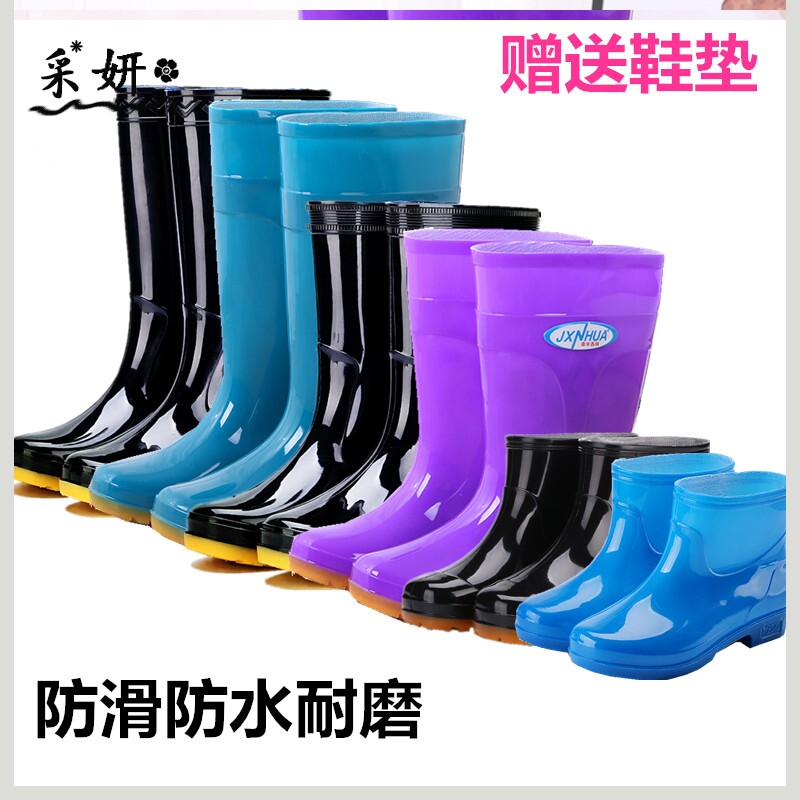 non slip water boots