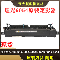 Ricoh MP2554 3554 3054 3054 5054 5054 6054 5055 6055 6055 Fixer heating components