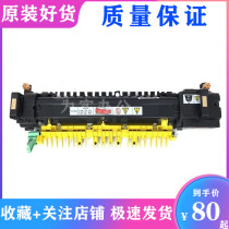 Original Xerox 7545 7855 7535 7556 3370 5575 3375 Fuser heater shadow film