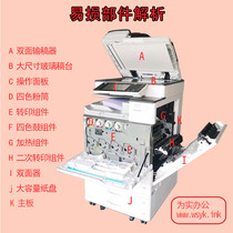 Ricoh color copier Laser printer a3 Office copier printer All-in-one commercial large printer