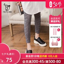 Mutual language spring and summer new all-match high waist stretch plus size slim slim outer wear nine-point thin ice silk leggings women