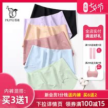 Mutual language One-piece Japanese incognito mid-waist womens underwear comfortable and breathable solid color underpants cotton briefs women