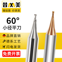 60 Degrees Stainless Steel Special Tungsten Steel Trail Milling Cutter Alloy Tiny Diameter Knife 0 8 6 0 5 0 Cutter Stand Milling Cutter