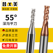55-degree long neck deep groove milling cutter 2 blades 3 blades 4-edge tungsten steel aluminium with flat bottom coating with avoiding hollow deep groove milling cutter