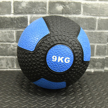 Fitness medicine ball gravity elastic solid rubber core strength waist and abdomen training agile home gym private teaching