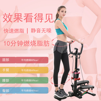 Stepping machine household slimming machine multifunctional fitness equipment in situ foot armrest mute thin leg machine
