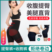 Ma Ning Fei postpartum abdominal pants female high waist hips small belly powerful caesarean section shaping girdle shaking sound fake crotch width