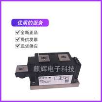 German Eisse power module thyristor module MCC 250-16i01-18-14 thyristor diode