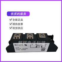 Brand new original installed controllable silicon MCD44-O8 12 14 16 18IO1B-Power