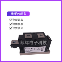 Power SCR module spot direct selling MCC255-12-14-16-18IO1