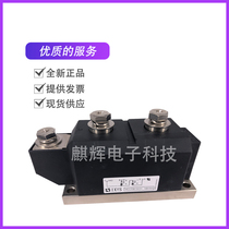 MCC700-12IO1igbt module power module controlled silicon