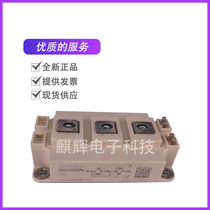 SKM400GB176DIGBT power module SKM400GAL125D welding machine IGBT SKM600GA12T4