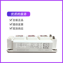 Power IGBT module spot direct sales welcome to buy SKM400GB124D