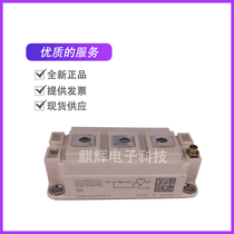 Original power IGBT module SKM400GAR12T4 inverter IGBT power module