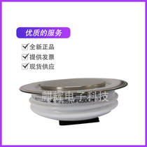 K1351VF650CAB THYRISTOR MODULE POWER MODULE