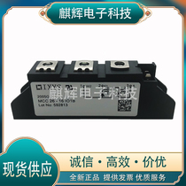 Controllable silicon module diode MCC 26-08-12-14-16-18IO1B thyristor module