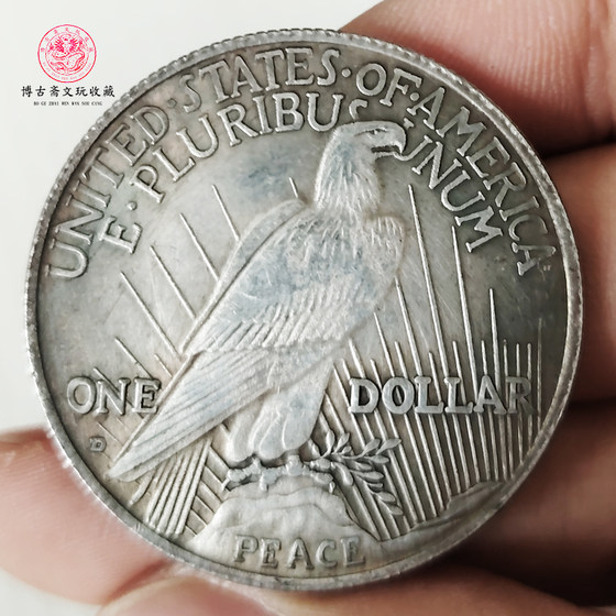 시뮬레이션 된 외국 실버 달러 아메리칸 리버티 독수리 평화 실버 동전 1927 모방 실버 페로 알로이 실버 서클 시뮬레이션 된 외국 실버 달러 아메리칸 리버티 독수리 평화 실버 동전 1927 모방 실버 페로 알로이 실버 서클