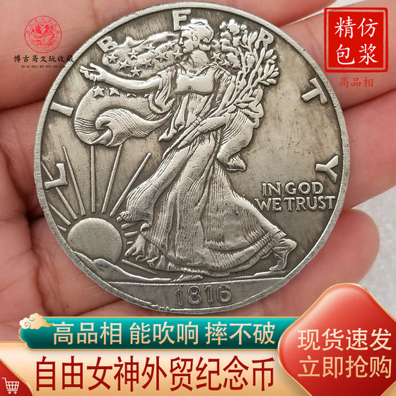 골동품 1816 리버티의 미국 대외 무역 실버 달러 기념 동전 이글 외국 모방 실버 페로 알로이 실버 서클 골동품 1816 리버티의 미국 대외 무역 실버 달러 기념 동전 이글 외국 모방 실버 페로 알로이 실버 서클
