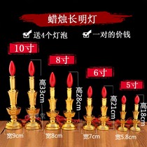 Wedding supplies Candle holder Household sacrifice Worship Buddha lamp God table Multi-purpose electric incense burner for lamp battery Large red