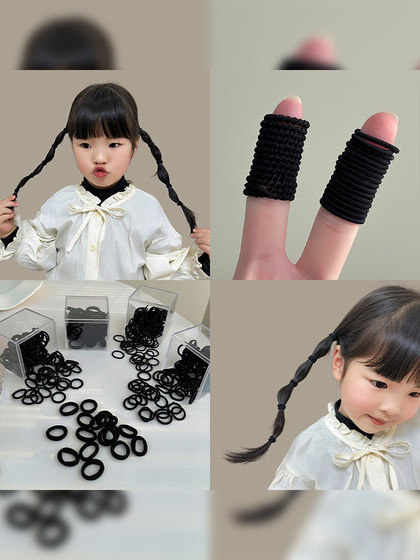 작은 고무 밴드 흑인 암컷 머리 묶인 아기 헤어 서클 어린이 가죽 케이스 작은 머리 볼륨과 머리카락 손상이없는 얇은 머리 로프가 높은 탄력적 인 머리 로프 작은 고무 밴드 흑인 암컷 머리 묶인 아기 헤어 서클 어린이 가죽 케이스 작은 머리 볼륨과 머리카락 손상이없는 얇은 머리 로프가 높은 탄력적 인 머리 로프