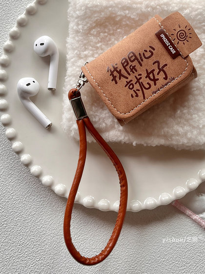 크리에이티브 텍스트 나는 AirPods4 보호 커버 브라운 가죽 플립 AirPodsPro2 Apple 헤드폰 커버 무선 Bluetooth 3 Generation AirPods1 전체 포함 실리콘 New 3 Generation을 적용합니다. 크리에이티브 텍스트 나는 AirPods4 보호 커버 브라운 가죽 플립 AirPodsPro2 Apple 헤드폰 커버 무선 Bluetooth 3 Generation AirPods1 전체 포함 실리콘 New 3 Generation을 적용합니다.