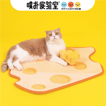 PurLab Puff Bashing Lab Pet Sleeping Mat Cheesecake Cat Mat Cat Dog Flannel Velvet Sleeping Mat Non-slip Handling Mat