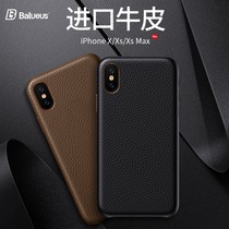 Barus applies to iPhones X phone shell iPhone Xs Max Apple x genuine leather iPhonexs full package anti-fall xmas luxury xmax upscale m