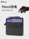 2025 iPad Pro 보호 케이스 iPad AIR7 보호 케이스 2024 11 인치 10.9 인치 2022 Apple Ipad 10 세대 평면 패널 AIR6 자기 흡입 129 펜 슬롯 12.9 10 2025 iPad Pro 보호 케이스 iPad AIR7 보호 케이스 2024 11 인치 10.9 인치 2022 Apple Ipad 10 세대 평면 패널 AIR6 자기 흡입 129 펜 슬롯 12.9 10