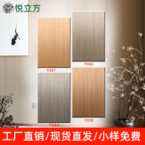 Wood veneer panel technology wood background wall decorative wall panel decorative panel KD board Keding board fireproof board solid wood skin