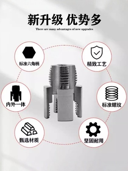 통합 와이어 오프너 내부 및 외부 워터 파이프 와이어 슬리브 4 포인트 6 파이프 스레드 태핑 화재 래커 왁스 입자 통합 와이어 오프너 내부 및 외부 워터 파이프 와이어 슬리브 4 포인트 6 파이프 스레드 태핑 화재 래커 왁스 입자